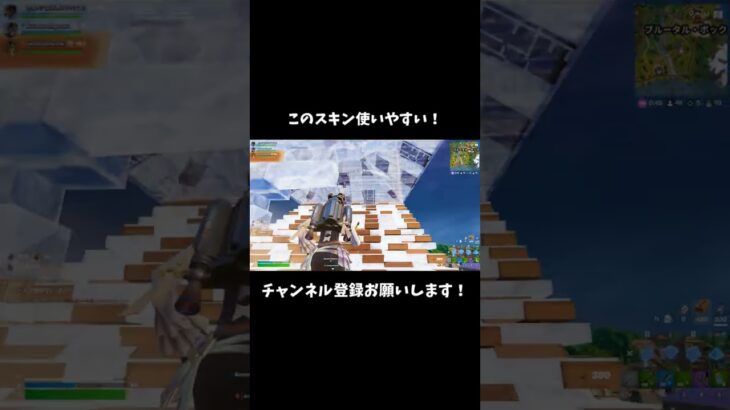 みんなの固定スキン教えて！#フォートナイト #shorts #fortnite