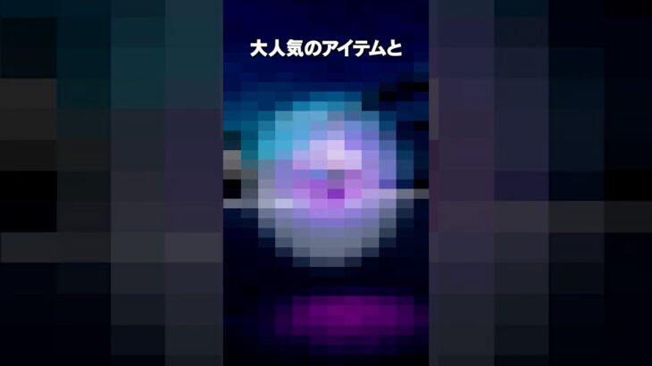 日本人プロゲーマーが開発した「秘密の小技」を知っていますか？ #shorts #フォートナイト #fortnite