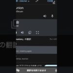 これは本人か…？#shorts #twitter #fpsgamer201