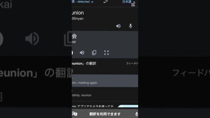 これは本人か…？#shorts #twitter #fpsgamer201