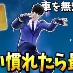 赤いライトセーバーの真の強さがヤバすぎる？！ 【フォートナイト】【ゼロビルド】
