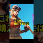 想像を超えたヤバいバグ技の雑学【フォートナイト】