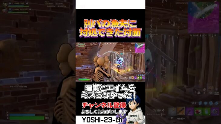 今更前シーズンの対面動画【毎日ショートあげてます】
