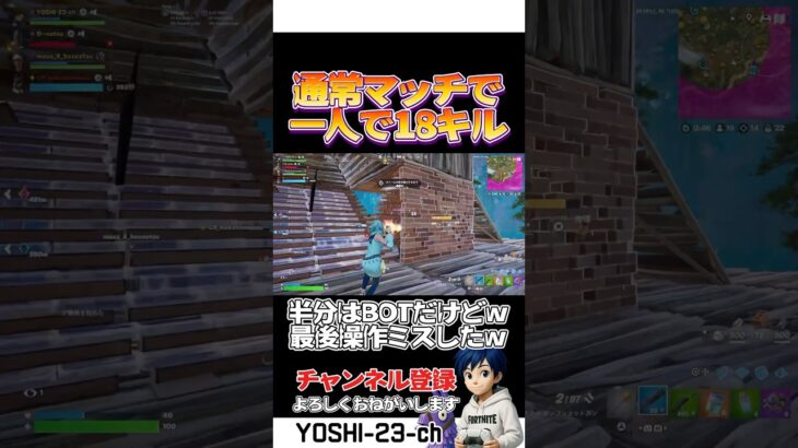 この時は冴えてた！【毎日ショートあげてます】