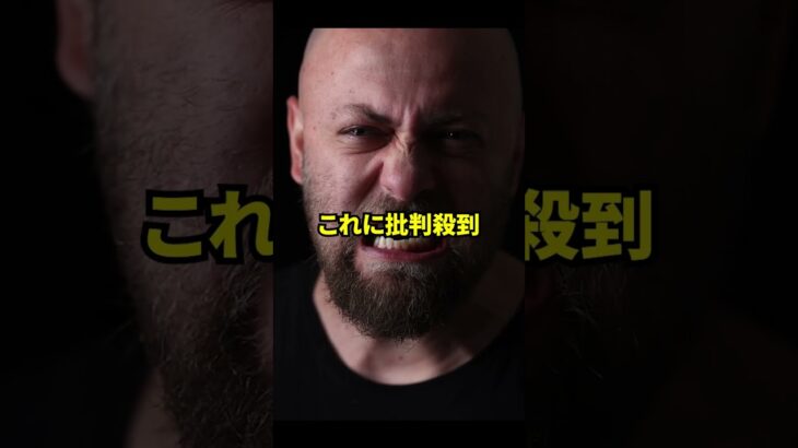 運営がカスみたいな詫びを配って炎上した事件の雑学【フォートナイト】