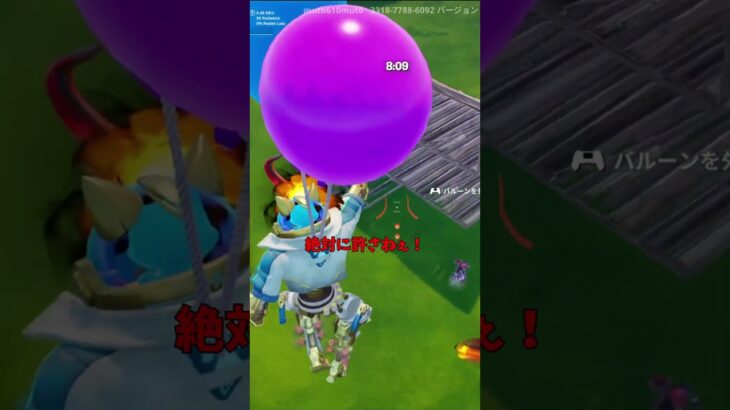 ついにバッド・キットが覚醒した！！😱【茶番/フォートナイト】