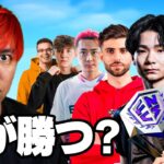 世界大会で日本チームがついに優勝！？【フォートナイト】