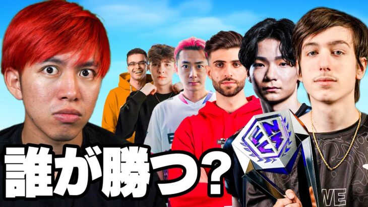 世界大会で日本チームがついに優勝！？【フォートナイト】