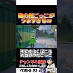 鬼ごっこ途中で笑えてくる【毎日ショートあげてます】