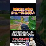身内ノリかもです【毎日ショートあげてます】