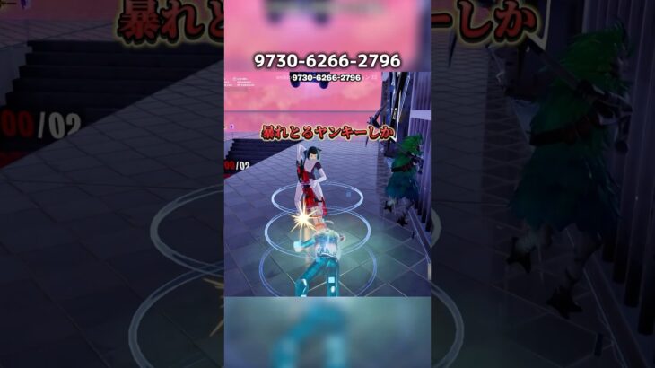 【フォートナイト】荒れすぎて絶対にやらない方がいい死体撃ち禁止マップ。#フォートナイト