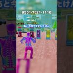 【フォートナイト】フォトナクラブにアップデートが入ったよ！#フォートナイト