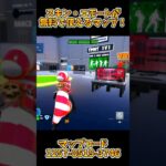 無料でスキン・エモートが使える マップ‼️