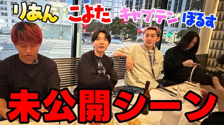 世界大会の裏側がやばすぎた…【フォートナイト】