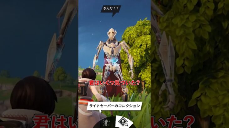 【秘密】エピックの狂気的なこだわり【フォートナイト】