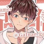 【のんびりフォートナイト配信】新シーズン来た！！少しだけフォートナイト練習します！！！