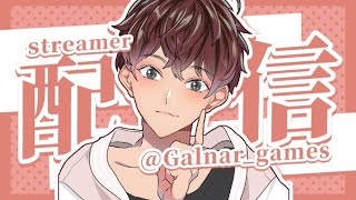 【のんびりフォートナイト配信】新シーズン来た！！少しだけフォートナイト練習します！！！