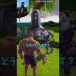 ついに秘密の隠し場所を発見しました！！【茶番/フォートナイト】