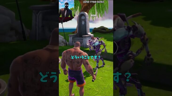 ついに秘密の隠し場所を発見しました！！【茶番/フォートナイト】