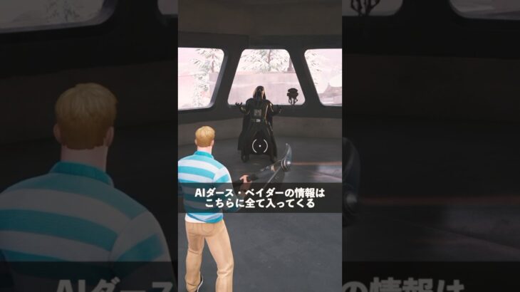 運営側に見つかった人達【フォートナイト】