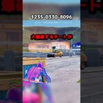 【フォートナイト】車が大爆破するチートが使える自由なマップ。#フォートナイト