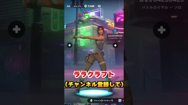 猛者スキンコンテスト