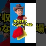 フォトナ運営が救えなかったゲームの雑学【フォートナイト】