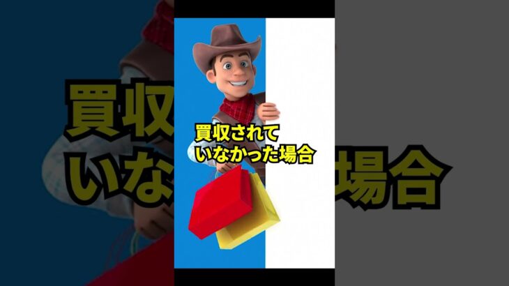 フォトナ運営が救えなかったゲームの雑学【フォートナイト】