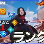 【ランク】練習＆雑談【フォートナイト】