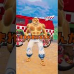 おいらの願いごと#フォートナイト