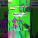 【フォートナイト】新武器で練習出来る神マップ#フォートナイト