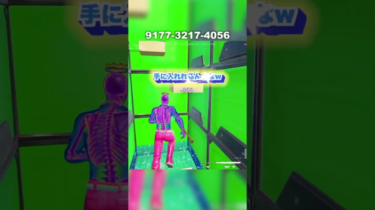 【フォートナイト】新武器で練習出来る神マップ#フォートナイト