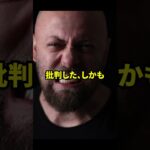 再販したせいで価値がなくなったスキン達の雑学【フォートナイト】