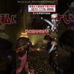 青鬼から逃げ切ろうとした末路が話題【フォートナイト茶番】