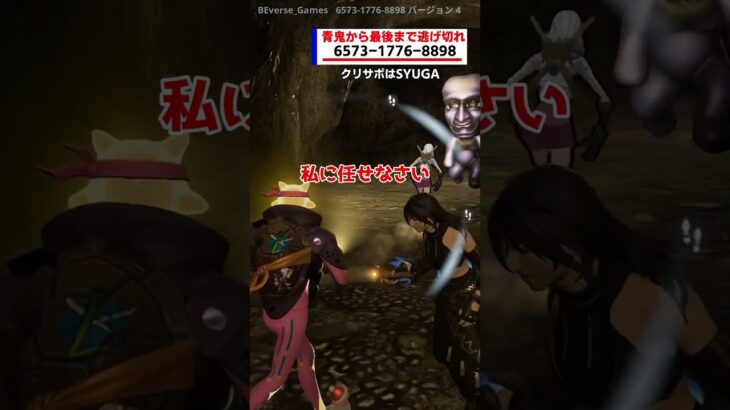 青鬼から逃げ切ろうとした末路が話題【フォートナイト茶番】