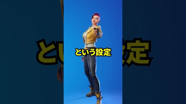 手の込んだ新シーズンの予告についての雑学【フォートナイト】