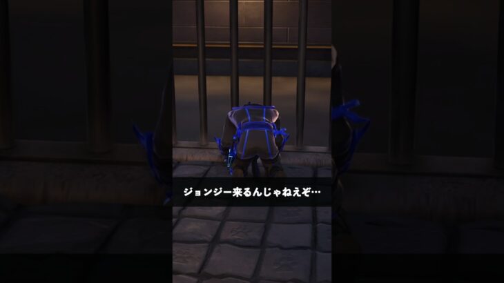 牢屋にぶち込まれた人【フォートナイト】