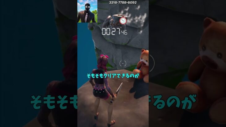 キットの乱戦場のアスレチックに挑戦した結果！？【茶番/フォートナイト】