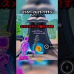 【フォートナイト】秒でレベルが上がるフォトナクラブ。#フォートナイト