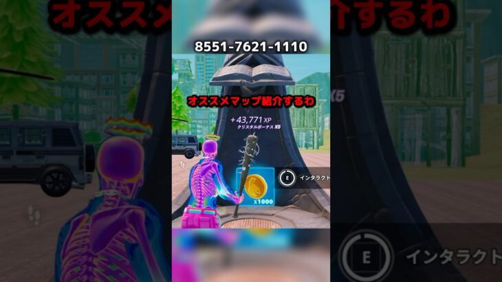 【フォートナイト】秒でレベルが上がるフォトナクラブ。#フォートナイト