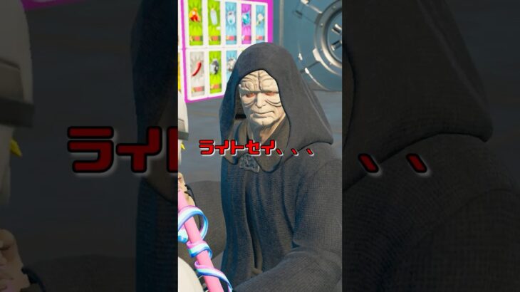 ベッドウォーズ！パルパティーンを守れ#フォートナイト