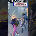 チートで暴れた末路が話題【フォートナイト茶番】