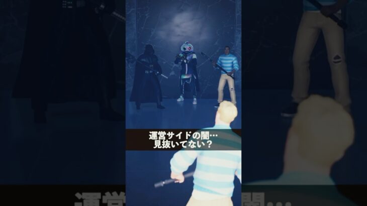 運営サイドの闇を見抜いてた人【フォートナイト】