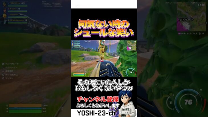 身内ノリかもです【毎日ショートあげてます】