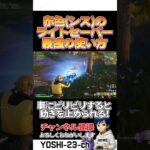 こんなに強いとは！【毎日ショートあげてます】