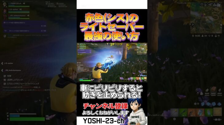 こんなに強いとは！【毎日ショートあげてます】