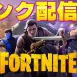 新シーズン ランク配信  #フォートナイト