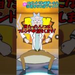 【”今”だけ限定無料スキン】サイコバンドルや欲しいスキンががみんなに配布されてるだと！？？！？ #epicpartner #フォートナイト #ギフト #ギフト企画 #ギフト配信