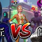 師匠vs師匠の超次元バトル　【フォートナイト】