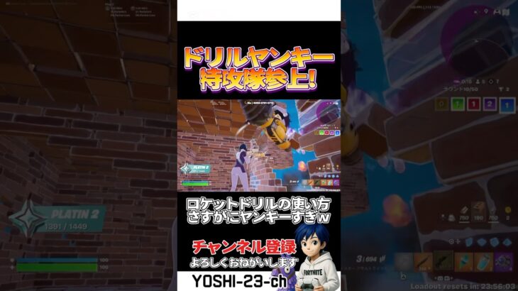 ドリル入り込みw【毎日ショートあげてます】